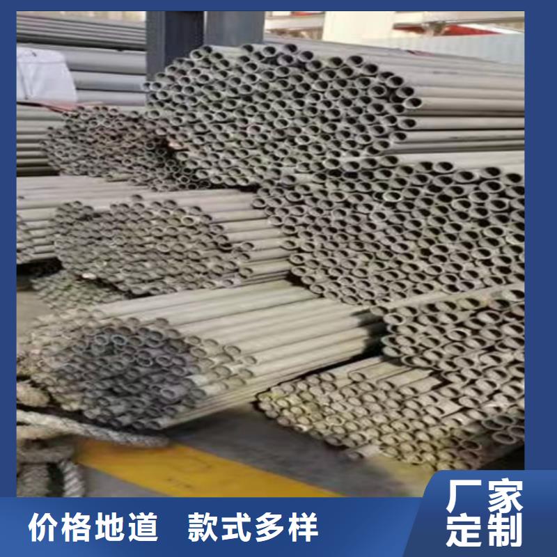 316L不锈钢焊管厂家-价格低