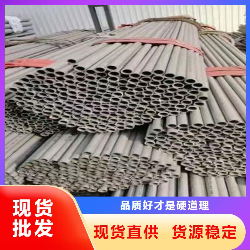现货供应不锈钢焊管316L_厂家