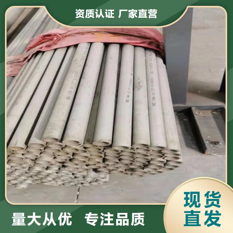 316L不锈钢焊管厂家-价格低