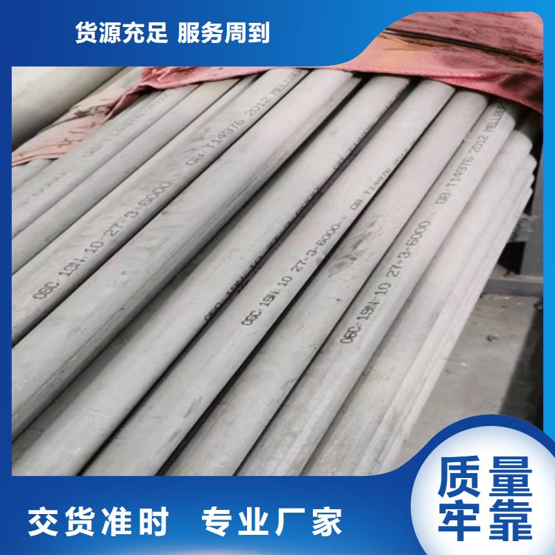 TP316L不锈钢管大量现货