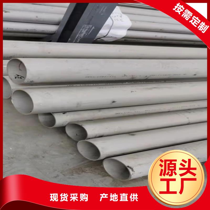 06Cr19Ni10不锈钢无缝管现货价格022Cr17Ni12Mo2不锈钢管