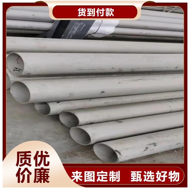 不锈钢管316L欢迎电询310S不锈钢焊管