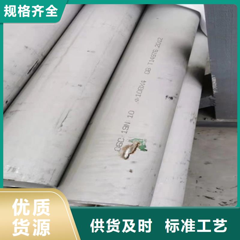 不锈钢焊管316L找安达亿邦金属材料