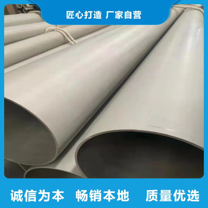 不锈钢无缝管316L大厂家值得信赖