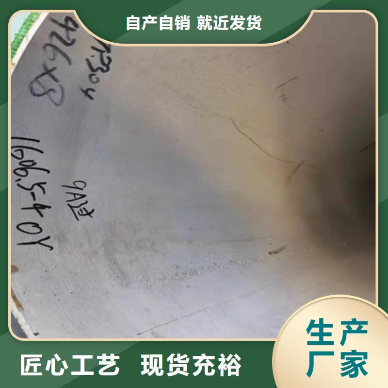 TP316L不锈钢管量大优先发货