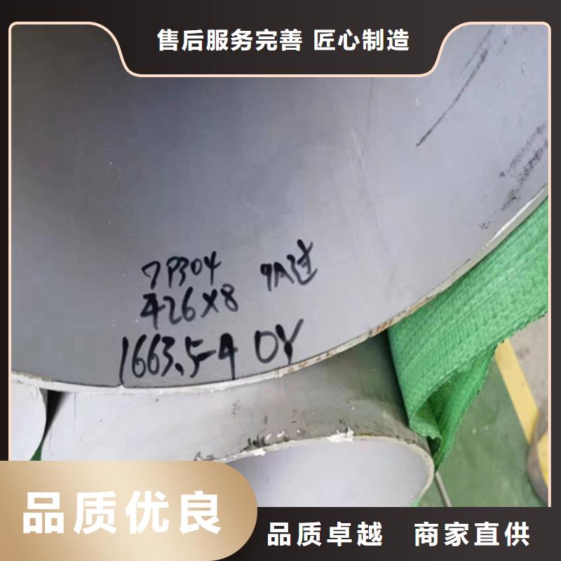 焊接316L不锈钢管大型厂家