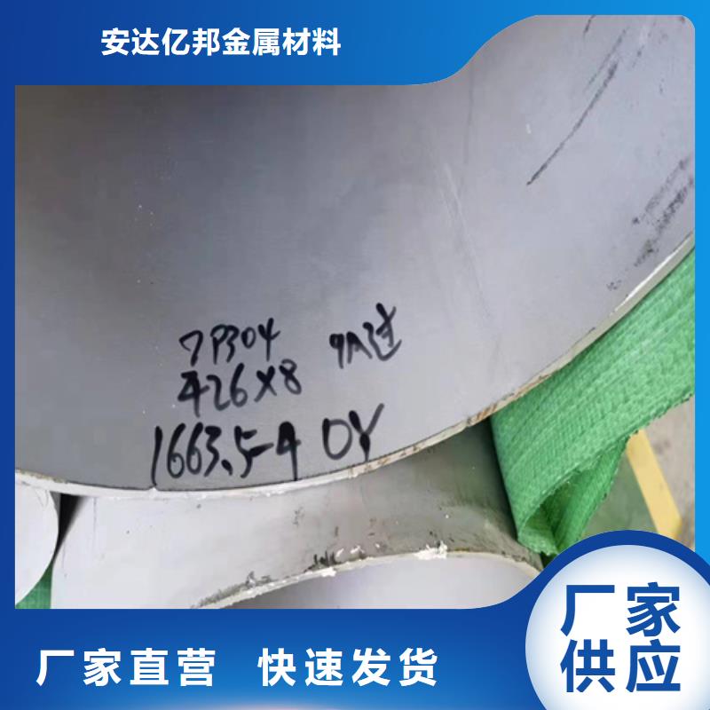 【图】316L材质不锈钢管批发