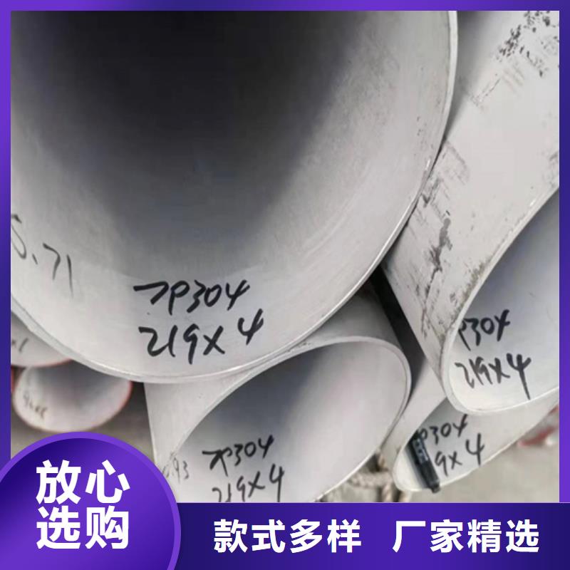 购买316L不锈钢无缝管联系安达亿邦金属材料
