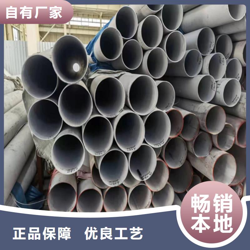 2025型号齐全#焊接316L不锈钢管#直接报价