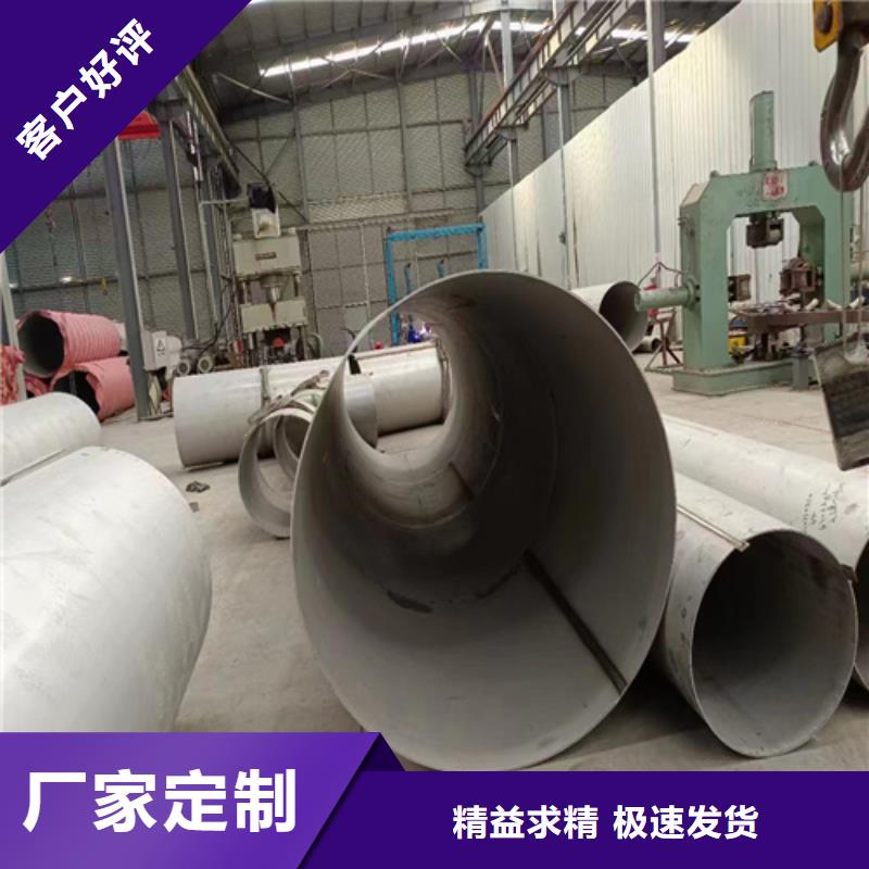 316L不锈钢无缝管随时发货