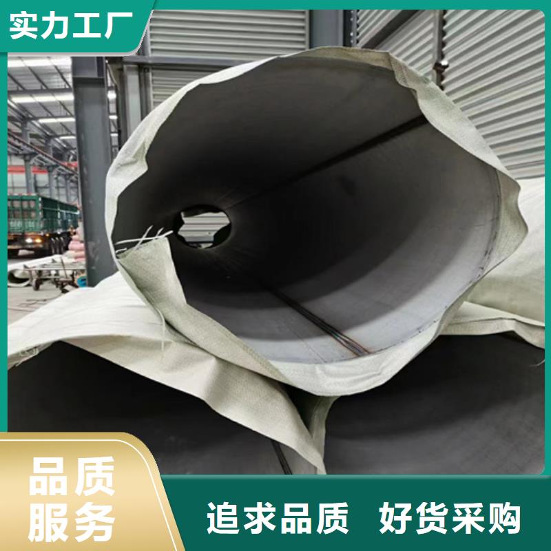 2025型号齐全#焊接316L不锈钢管#直接报价