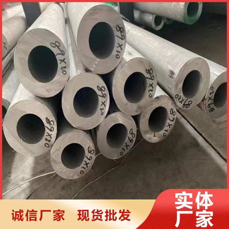 实力雄厚的316L材质不锈钢管生产厂家