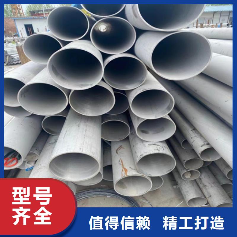 信誉好的316L材质不锈钢管
