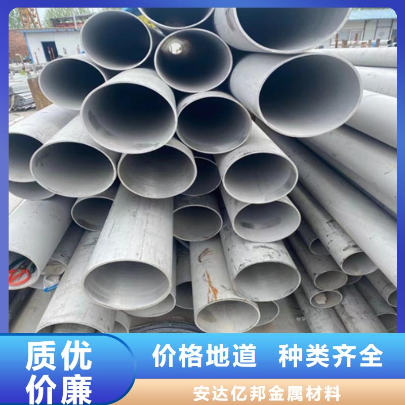 TP316L不锈钢管大量现货