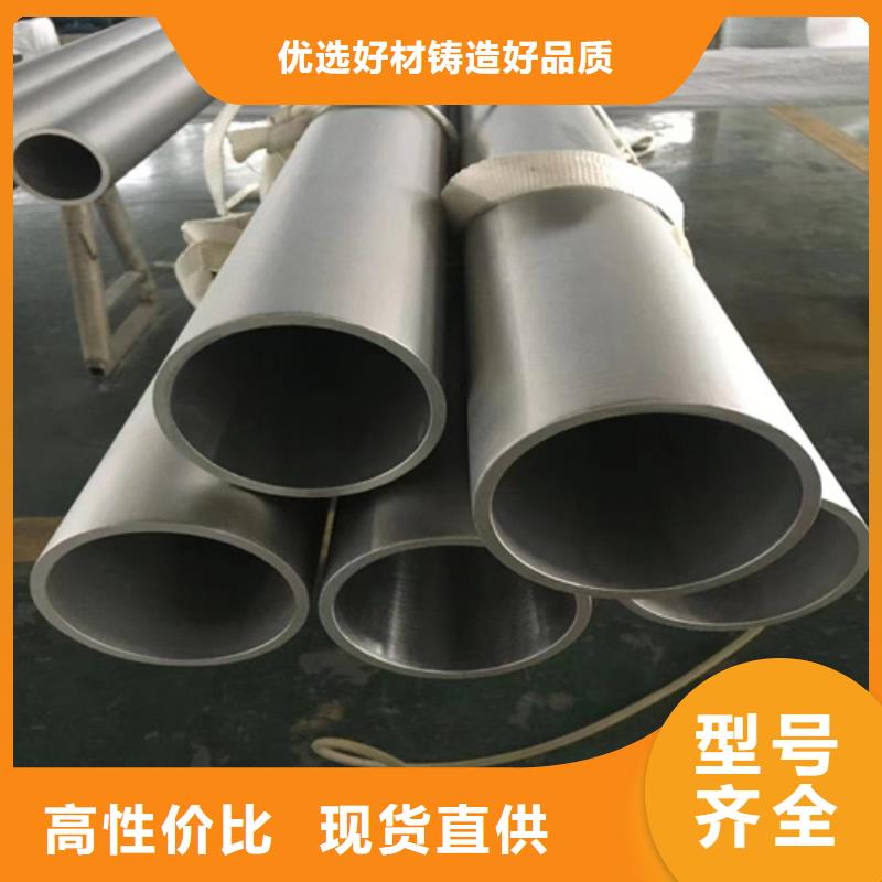 TP316L不锈钢管量大优先发货