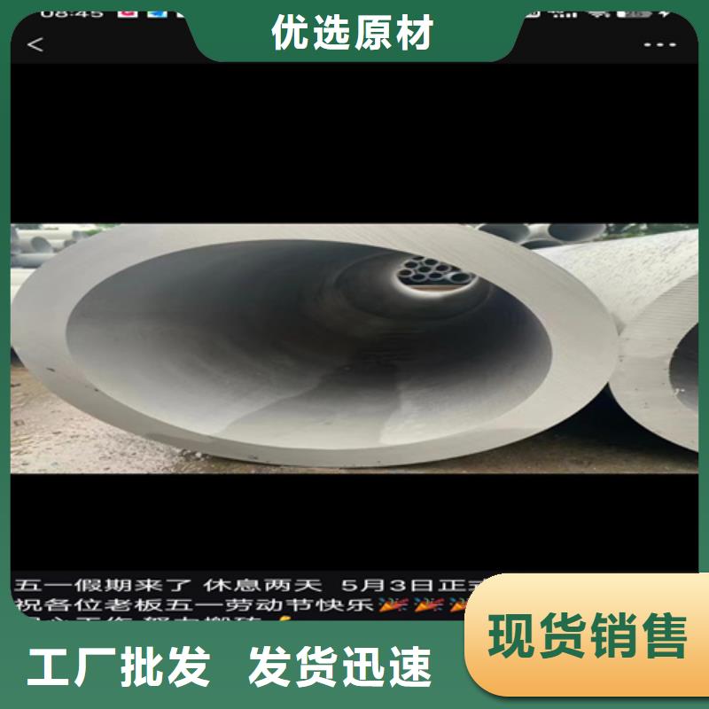 2025型号齐全#焊接316L不锈钢管#直接报价