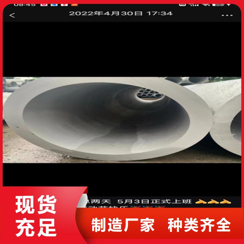 316L不锈钢管期待您的咨询