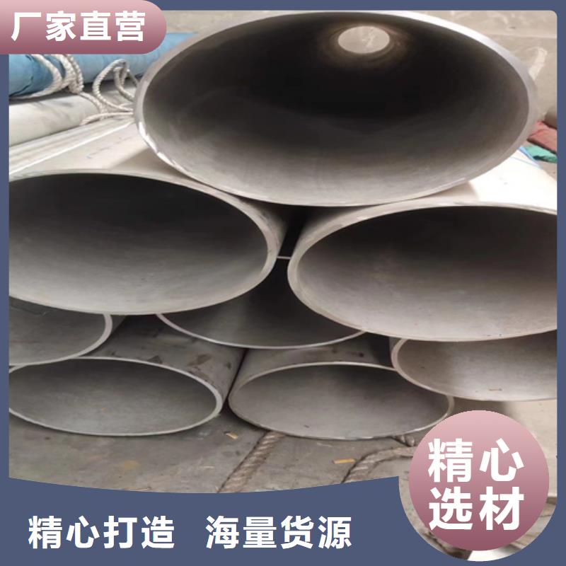 生产316L不锈钢无缝管_精选厂家