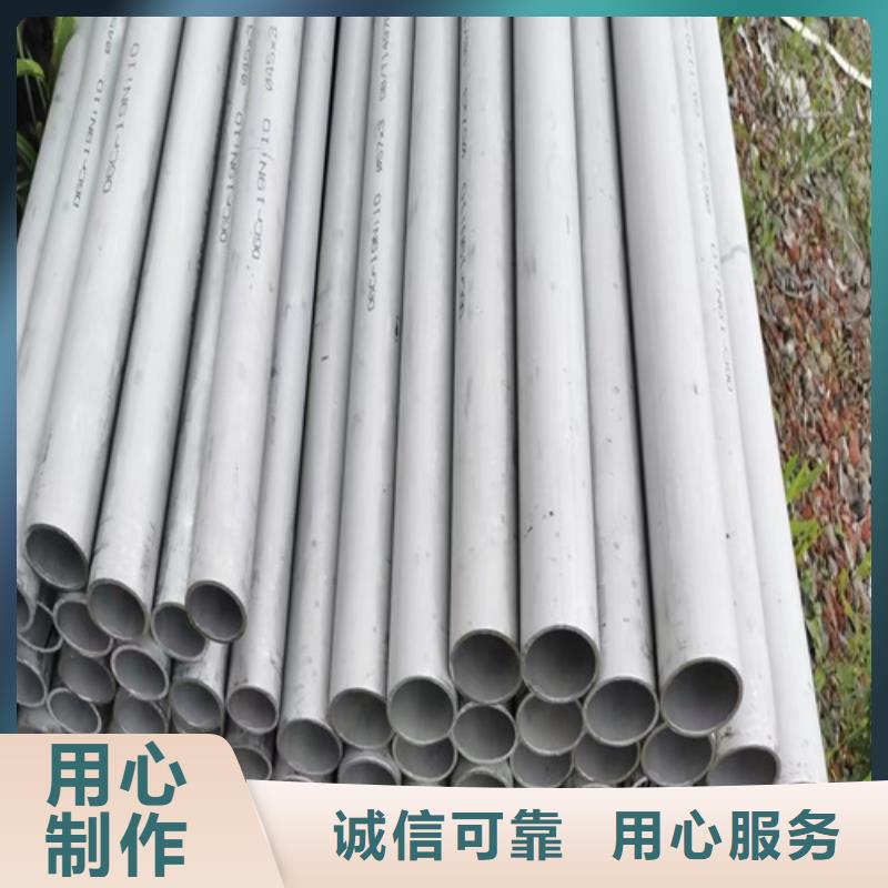 不锈钢焊管316L供应商不锈钢焊管316L厂家
