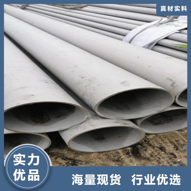 不锈钢无缝管316L品种齐全