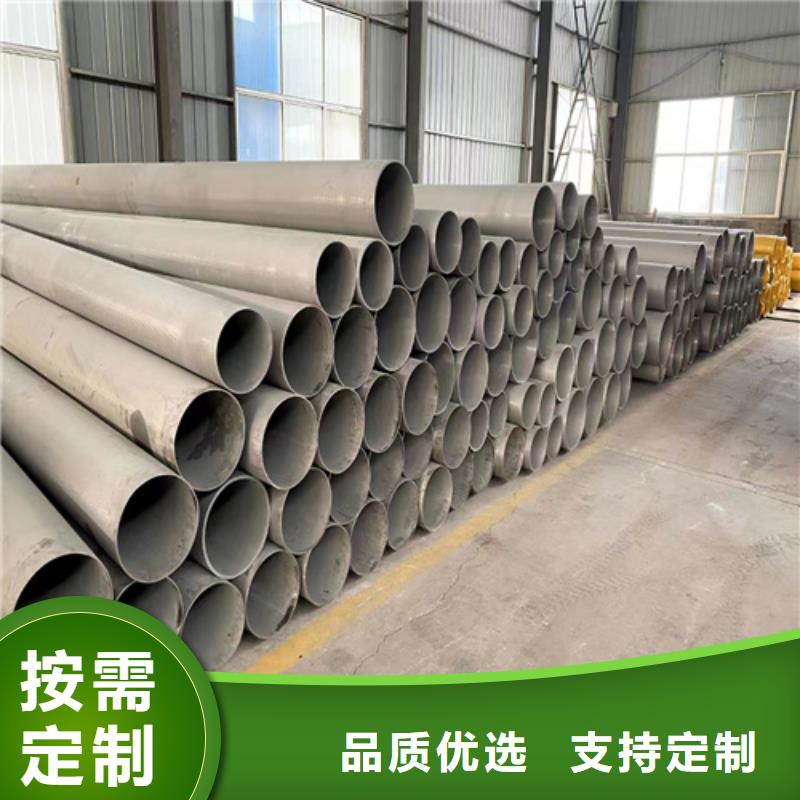 316L不锈钢无缝管随时发货