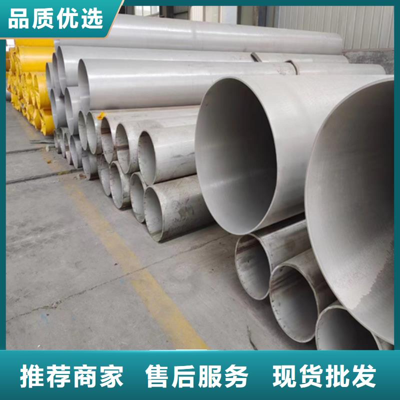 焊接316L不锈钢管大型厂家