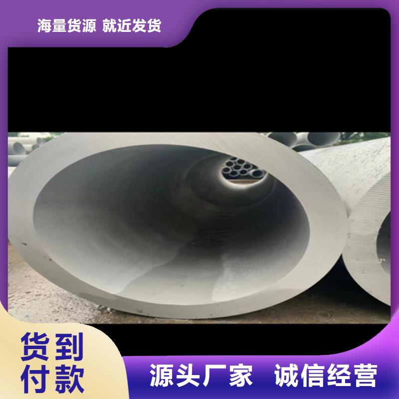 316不锈钢管便宜耐用