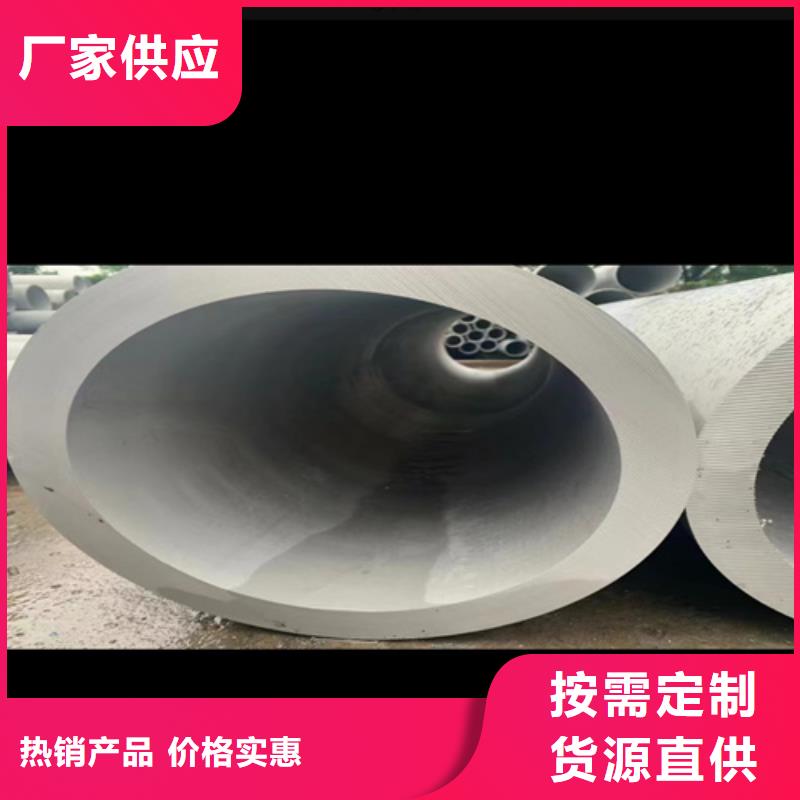 06Cr19Ni10不锈钢无缝管现货价格022Cr17Ni12Mo2不锈钢管