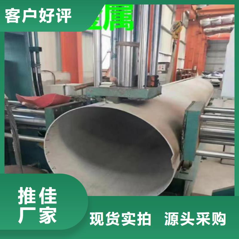 316L不锈钢无缝管随时发货