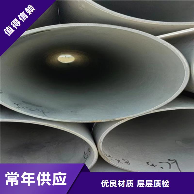 不锈钢无缝管316L大厂家值得信赖