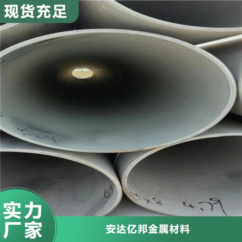不锈钢无缝管316L、不锈钢无缝管316L厂家直销-价格合理