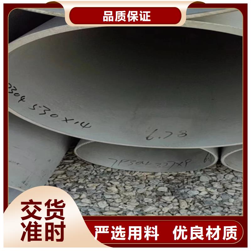可按需定做316L不锈钢管的厂家