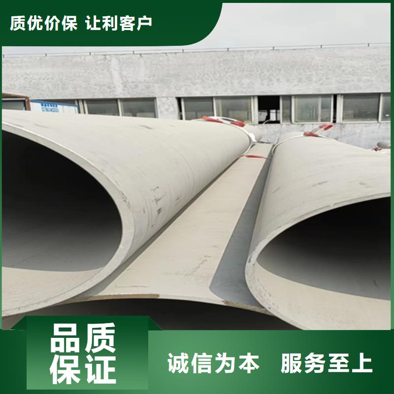 焊接316L不锈钢管-诚信为本