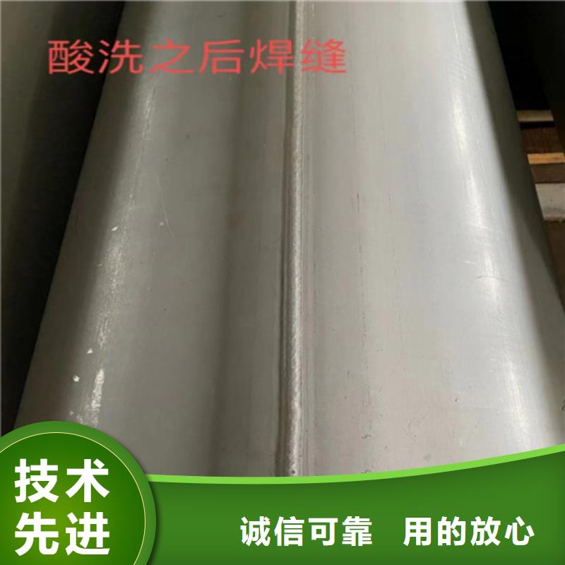 焊接316L不锈钢管-诚信为本