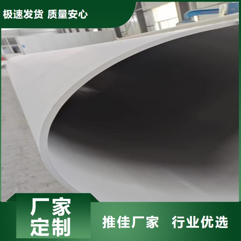 不锈钢焊管316L厂家特惠