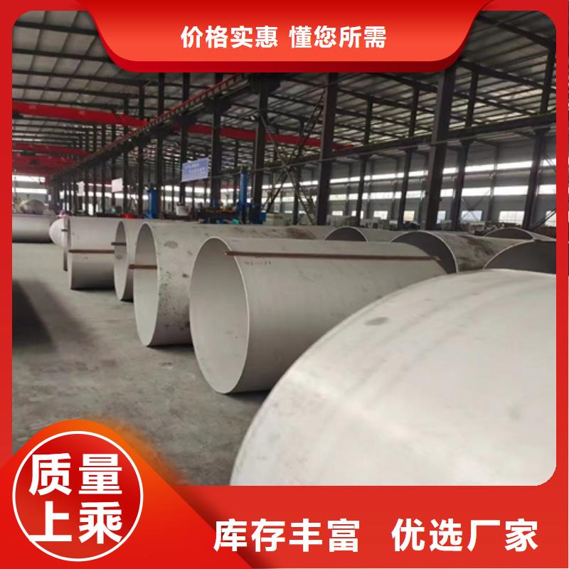 现货供应不锈钢焊管316L_厂家
