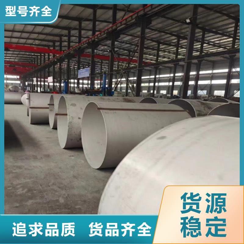 常年供应316L材质不锈钢管-价格优惠
