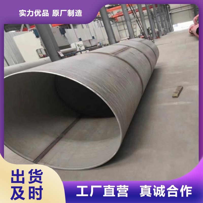 316L不锈钢管专业可靠