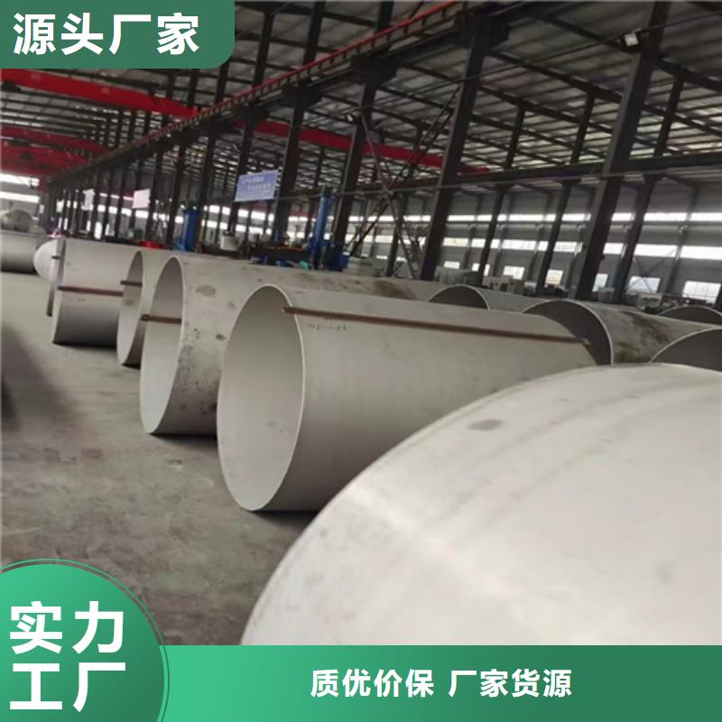 工期快的316不锈钢无缝管厂家