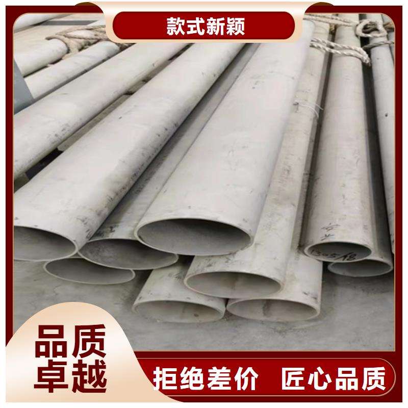 316L不锈钢管期待您的咨询
