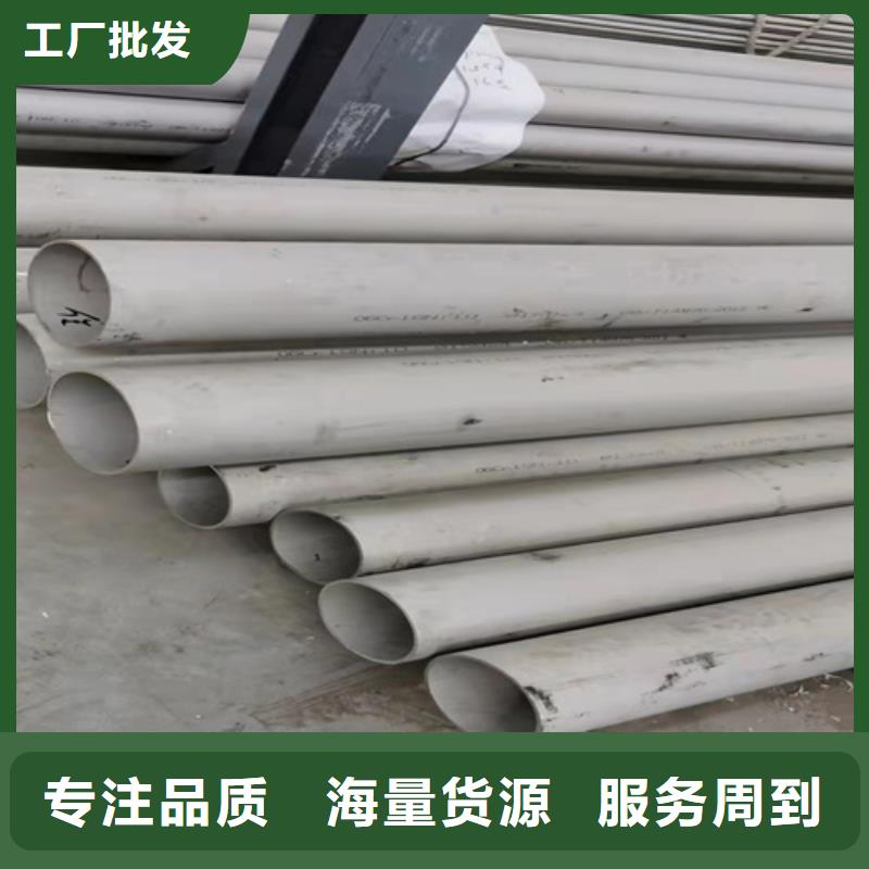 TP316L不锈钢管大量现货