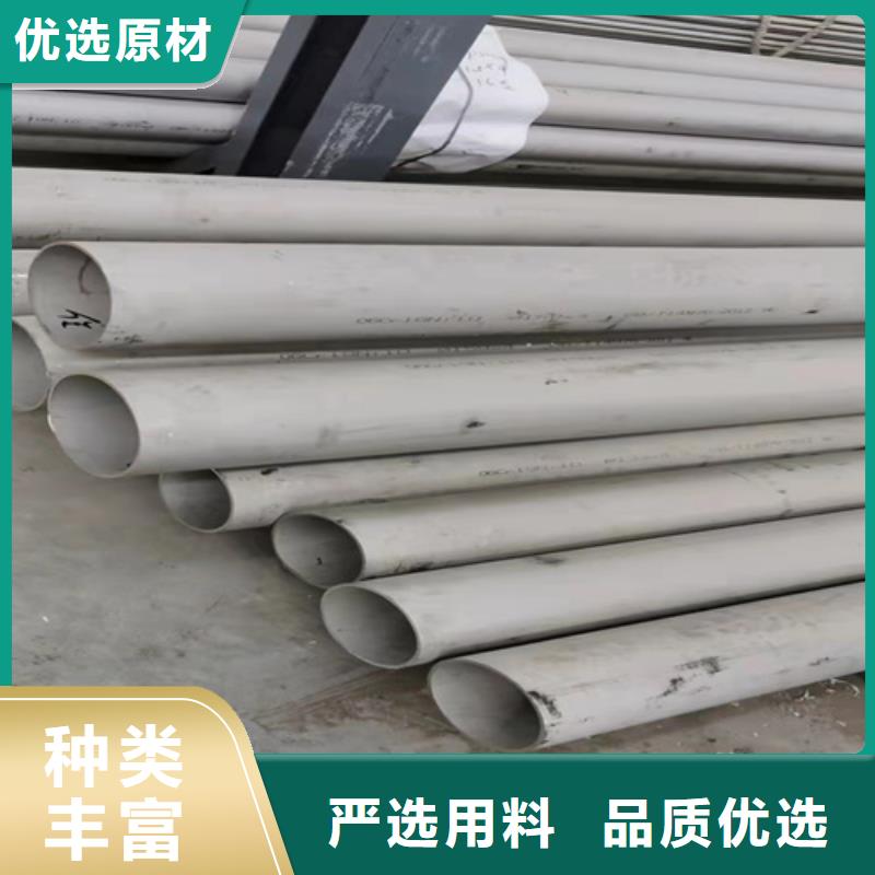不锈钢无缝管316L厂家-现货足