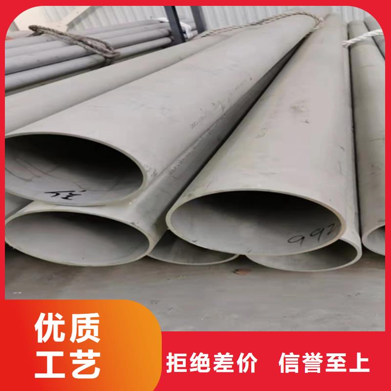 TP316L不锈钢管购买注意事项