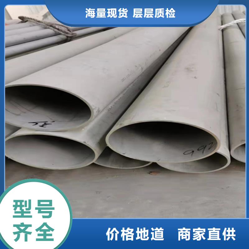 316L不锈钢无缝管随时发货