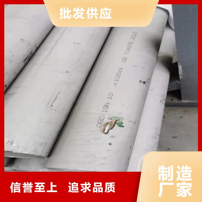【图】316L材质不锈钢管批发