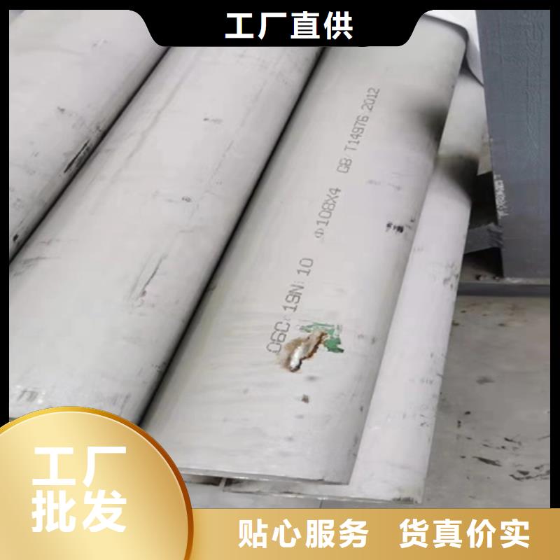 TP316L不锈钢管大量现货