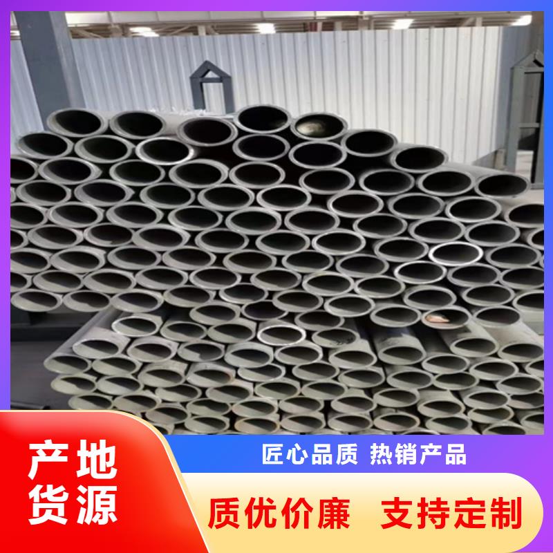 生产316L不锈钢无缝管_精选厂家