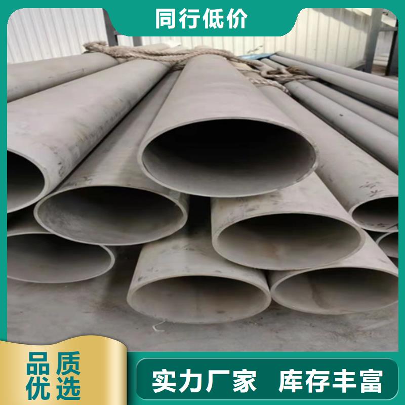 TP316L不锈钢管可零售