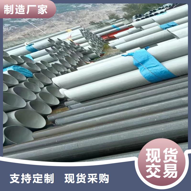现货供应不锈钢焊管316L_厂家