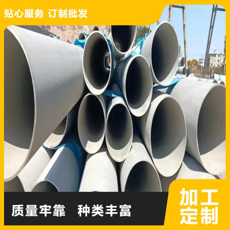 生产316L不锈钢无缝管_精选厂家